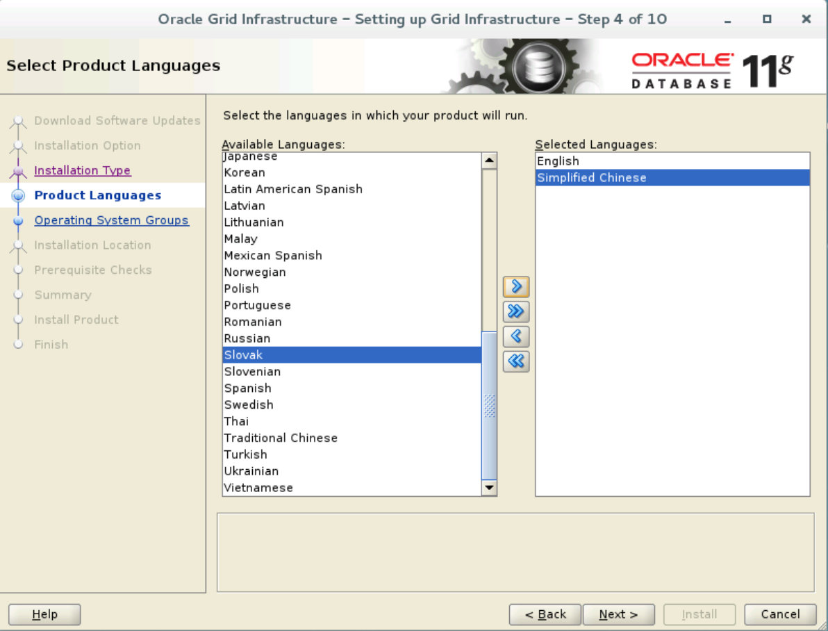 全网最全Oracle 11g RAC 安装教程(基于VirtualBox+RedHat7.2)