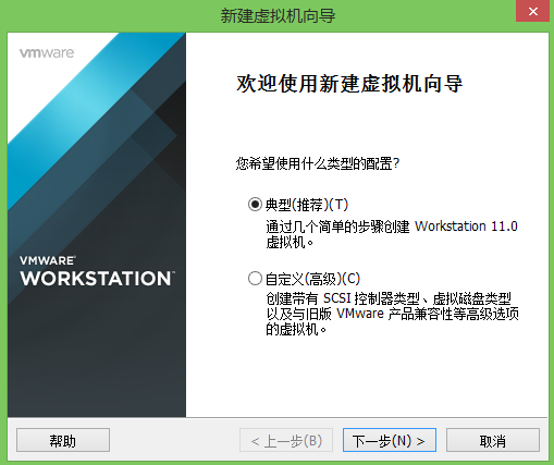 【VMware】VMware Workstation中虚拟机网络配置