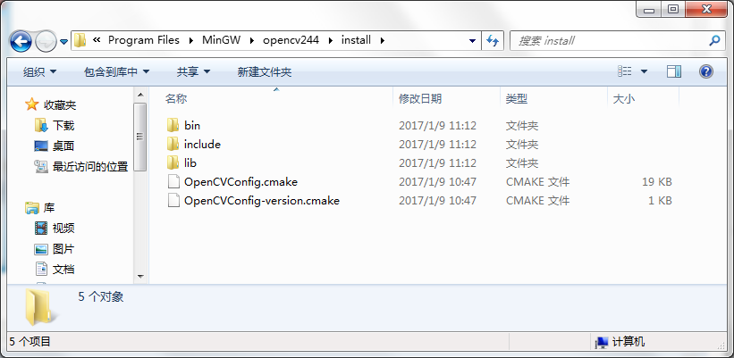 Codeblocks + opencv + Cmake + minGW 环境搭建（一劳永逸版）