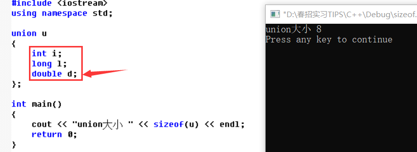 C++ 重点关键字