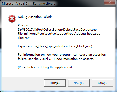 C++ Debug 模式下程序崩溃: Expression: is_block_type_valid(header->block_use)