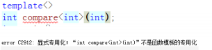 C++函数模板template（模板函数）