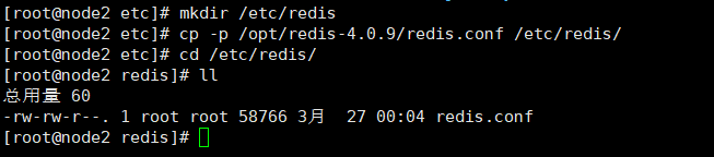 Redis详解（一）- redis的简介与安装
