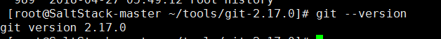 Git源码安装