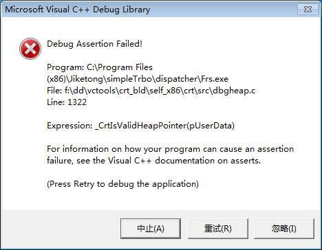 MFC 运行报错：Debug Assertion Failed!    dbgheap.c