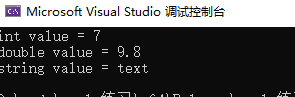 C++11：make_tuple