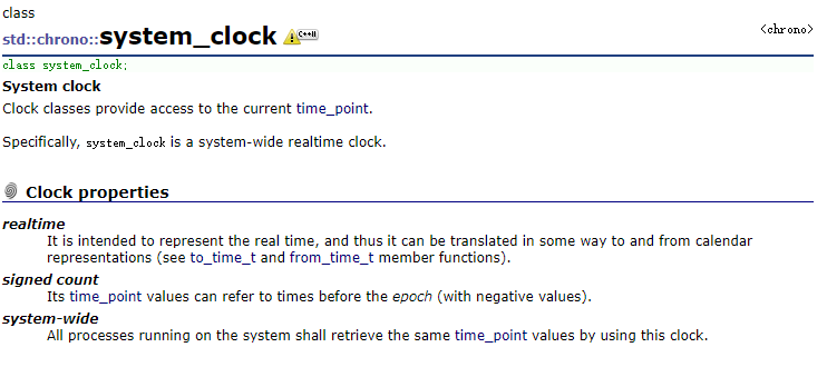 C/C++11 - 获取系统当前时间 std::chrono::system_clock