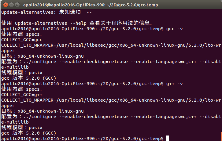 CentOS/Ubuntu安装GLIBCXX3.4.21