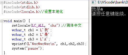 [c/c++] programming之路（25）、字符串（六）——memset，Unicode及宽字符，strset