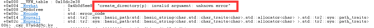 关于C++标准异常之std::tr2::sys::filesystem_error