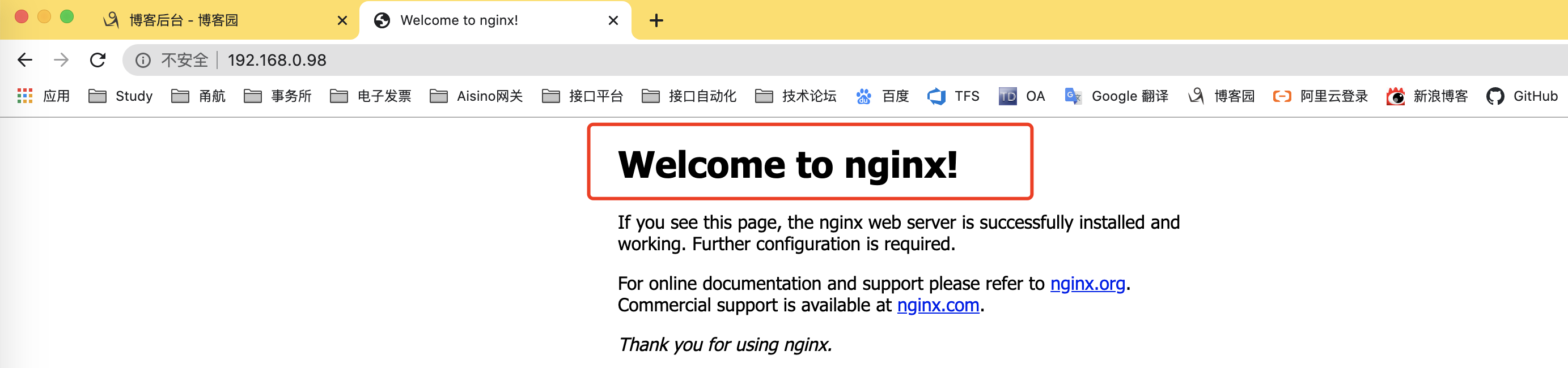 002-LNMP之Nginx服务器搭建