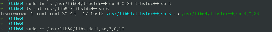 安装cmake，make install 出错:/lib64/libstdc++.so.6:version