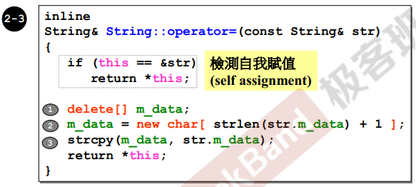 C++ 面向对象高级开发 -- string