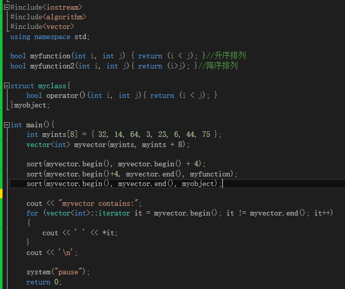 c++中sort（）函数的用法