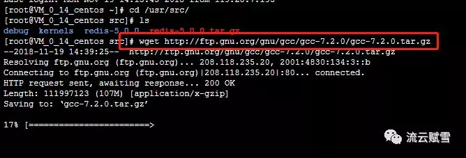 linux应用之gcc环境的安装