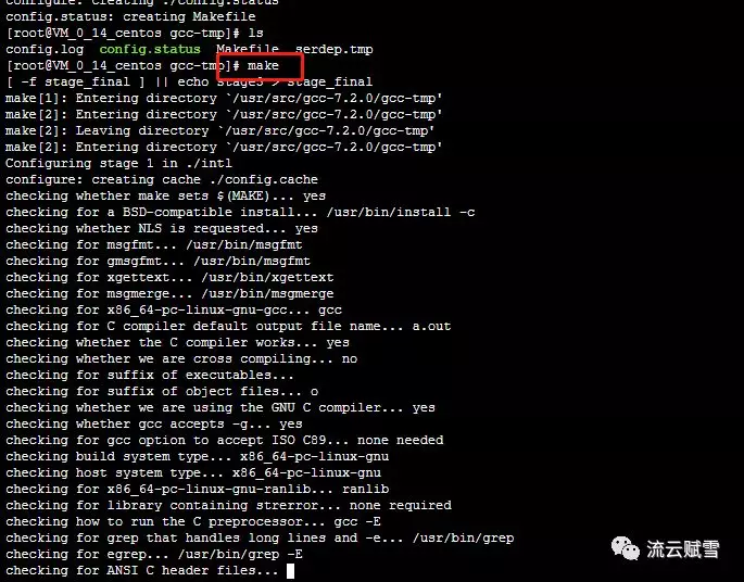 linux应用之gcc环境的安装