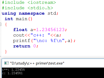 【C++ Primer】详解C++和C中的float中的有效数字