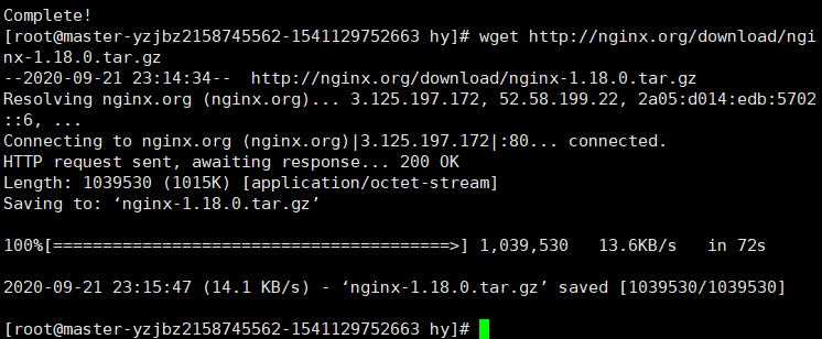 Nginx搭建文件共享服务器