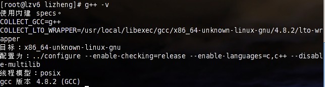 转：linux下安装或升级GCC4.8，以支持C++11标准
