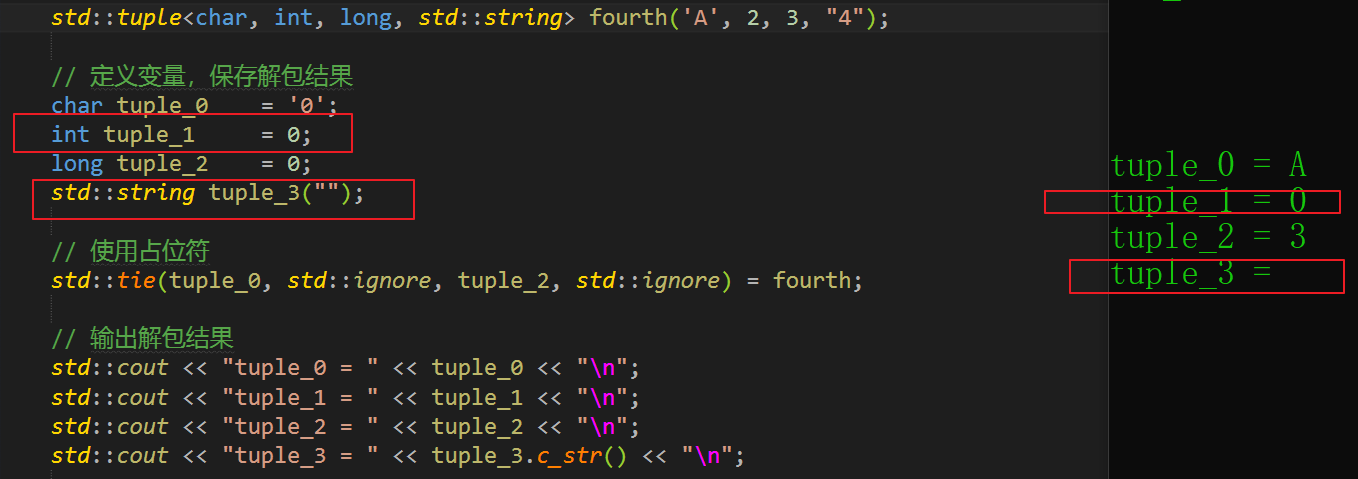 c++之元组std::tuple常见用法