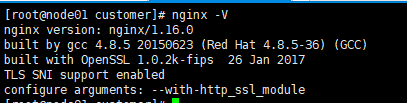 linux下安装最新版Nginx详细教程