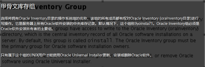 oracle单机数据库搭建巨详细文档