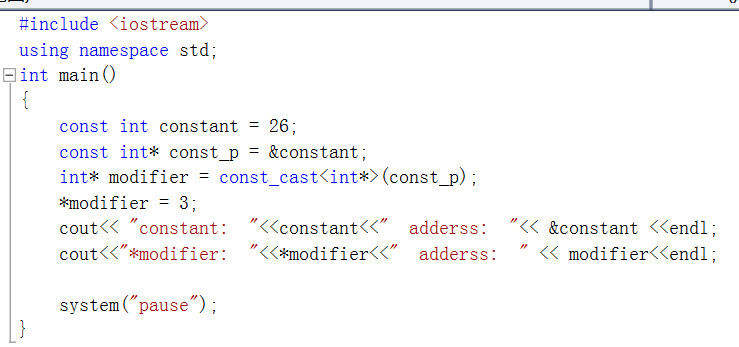 c++标准转化函数const_cast