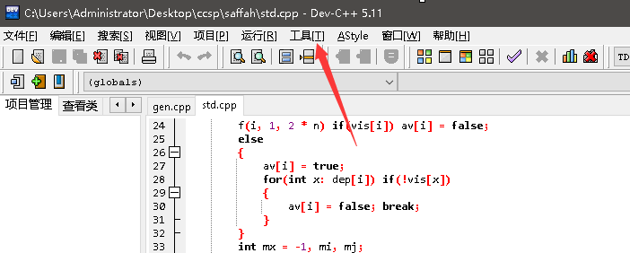 Dev C++ [Error] range-based 'for' loops are not allowed