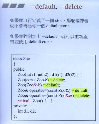 C++2.0新特性(三)——<=default,=delete、alias(别名)、noexcept、ov