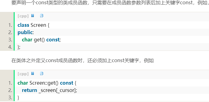 C++2.0新特性(三)——<=default,=delete、alias(别名)、noexcept、ov