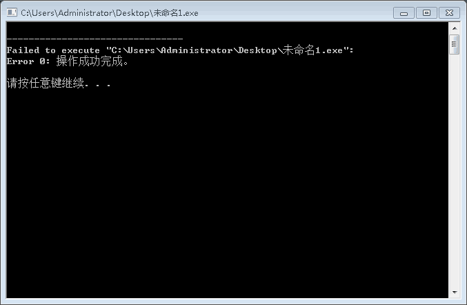 DevC++中的[Error]（不定期更新）