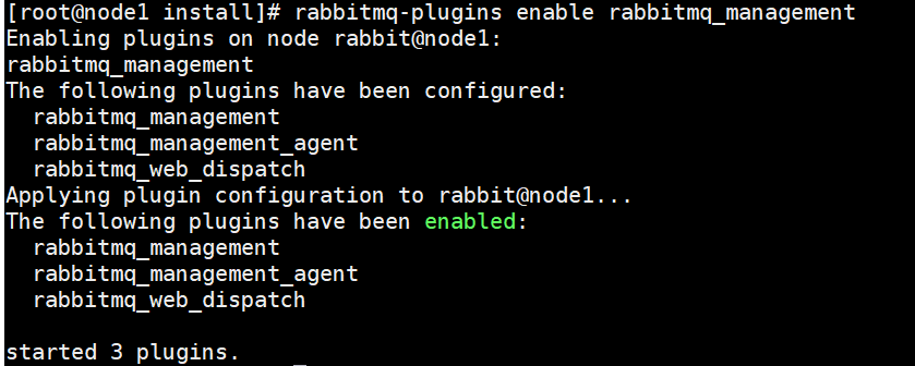 linux部署rabbitMQ并升级MQ版本