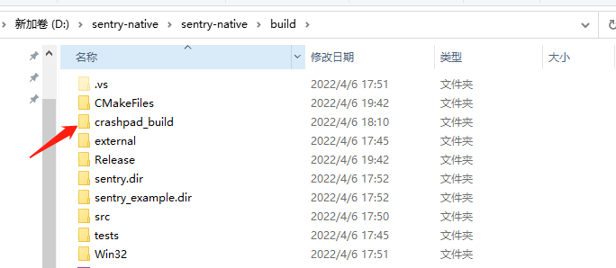 sentry-native 在 windows 平台上搭建
