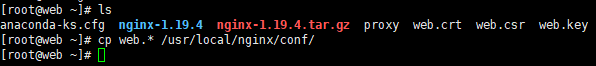 Nginx配置HTTPS