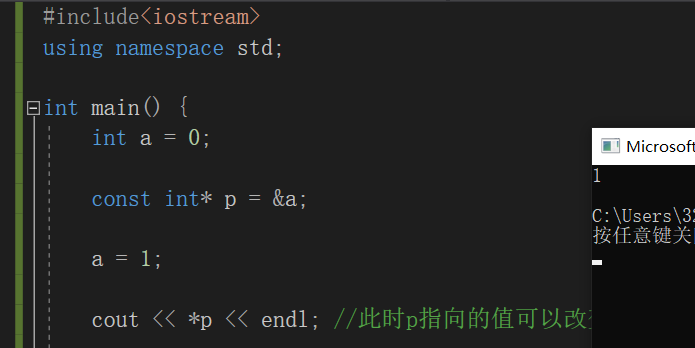 C++中的const的简单用法