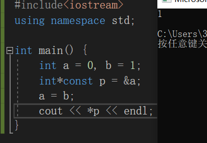 C++中的const的简单用法
