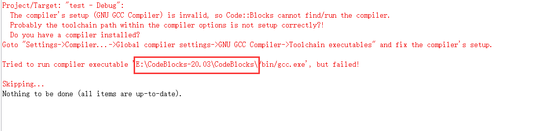 安装及配置CodeBlocks