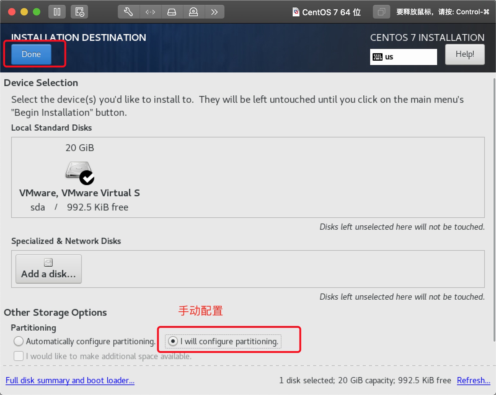 Mac VM Funsion安装CentOS7 Server