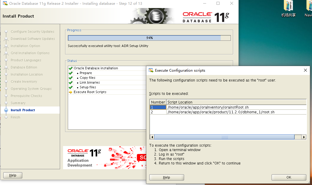 linux下oracle11g的安装