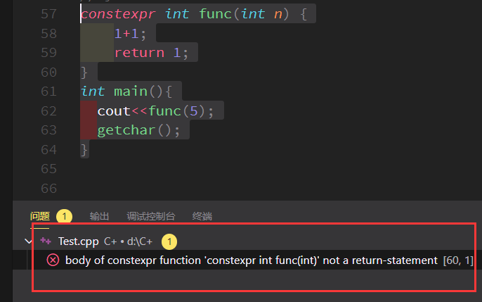 C++ const 和 constexpr的区别