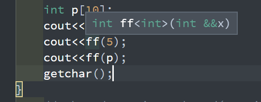 C++的引用折叠