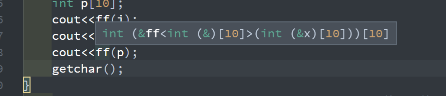 C++的引用折叠