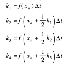 【c++】R-K法求解常微分方程