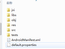 Compile android NDK without Eclipse