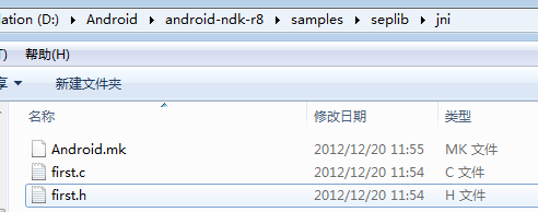 Compile android NDK without Eclipse