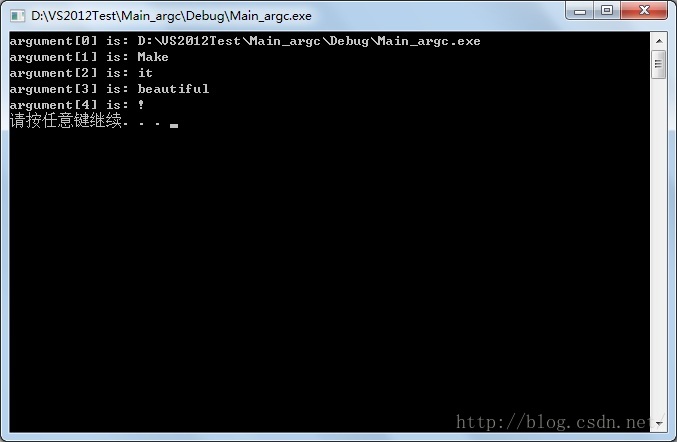 （转）C++ main函数中参数argc和argv含义及用法