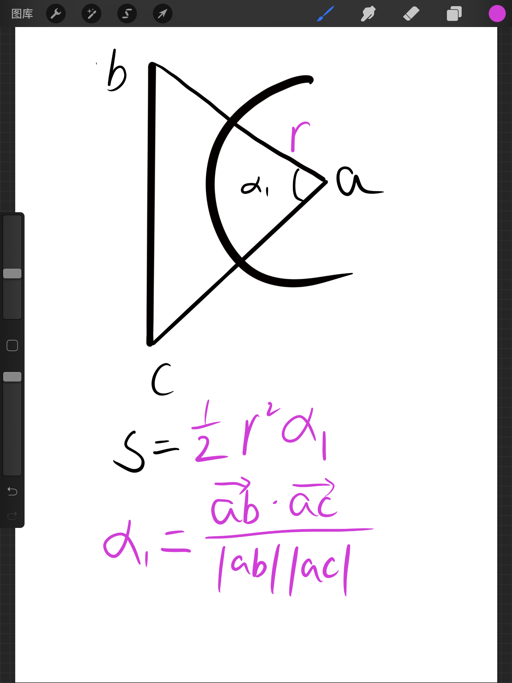 （计算几何板子）四边形与圆的重叠面积