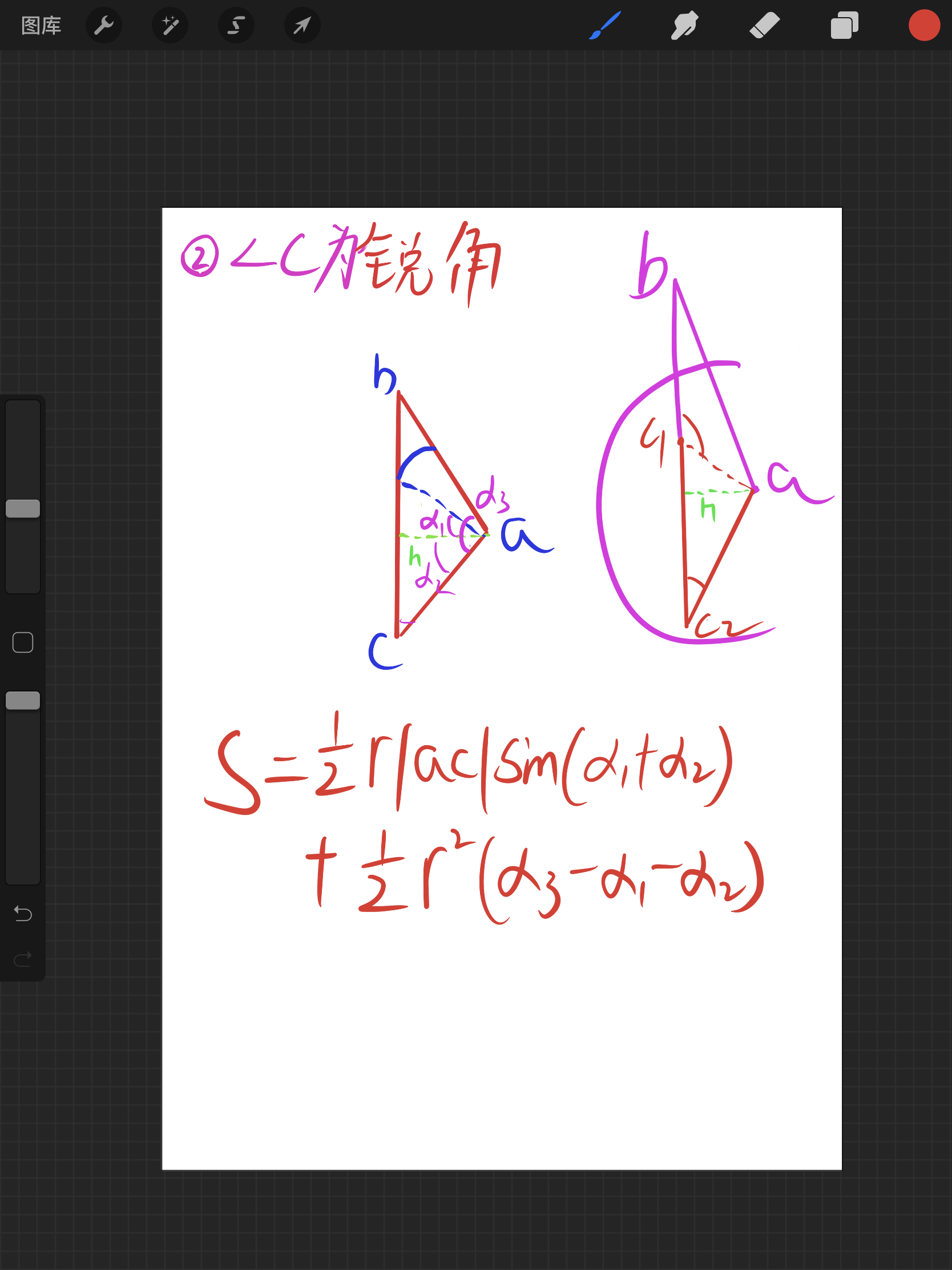 （计算几何板子）四边形与圆的重叠面积