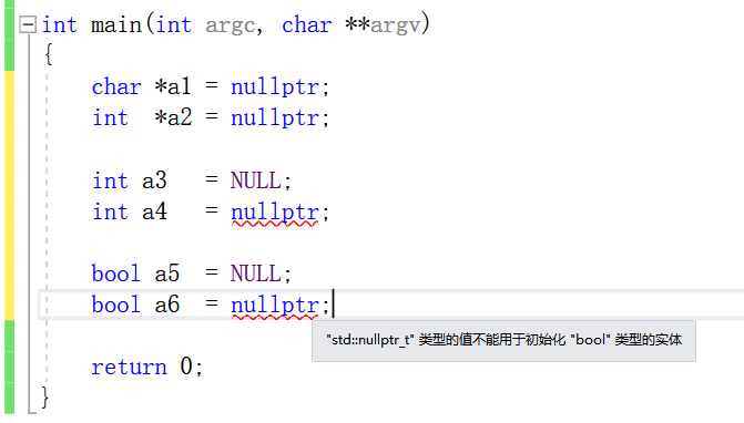 C++11 nullptr 和 NULL 的使用区别