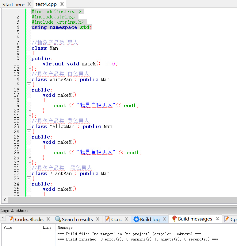 C++文件错误| 'strcmp' was not declared in this scope|